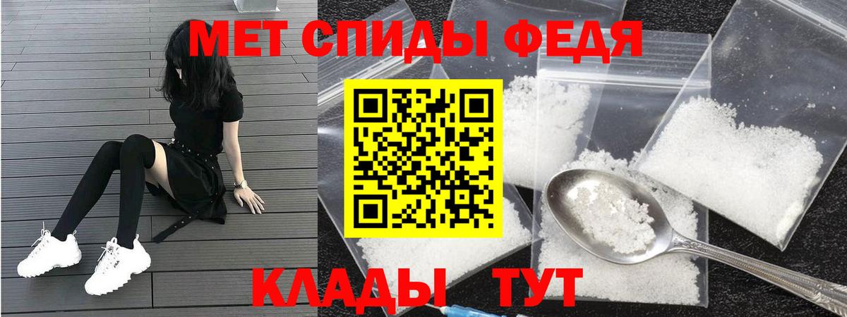 Амфетамин VHQ Фролово