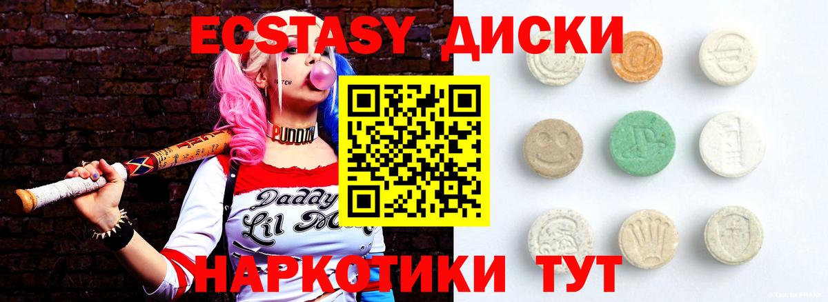 Экстази DUBAI  Вход с VPN  Экстази  Ecstasy louis Vuitton  Фролово 