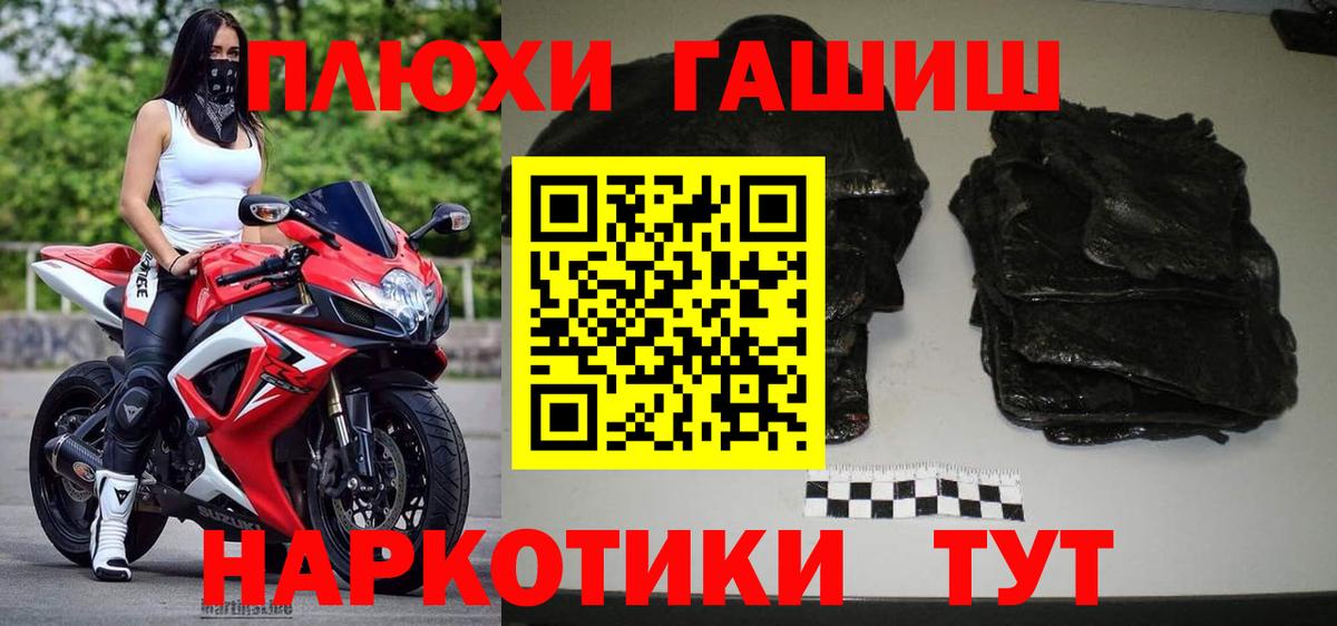 МЕФ Фролово