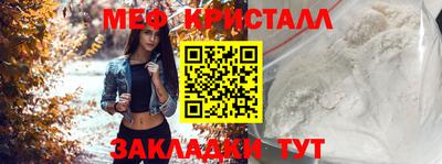 герыч Новокубанск
