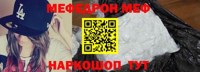 герыч Новокубанск