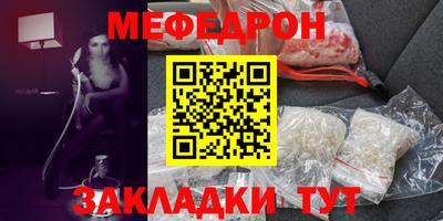 COCAINE Новозыбков