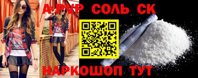 герыч Новокубанск