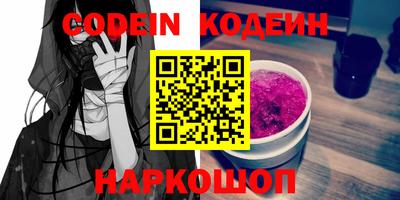 COCAINE Новозыбков