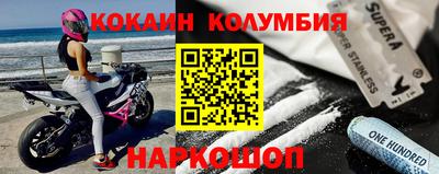 герыч Новокубанск