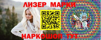 герыч Новокубанск