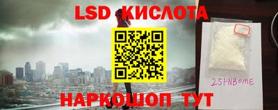 стаф Обь