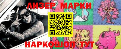 COCAINE Новозыбков