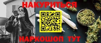 герыч Новокубанск