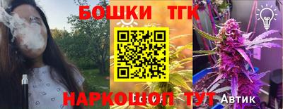 герыч Новокубанск
