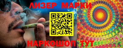COCAINE Новозыбков