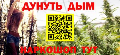 герыч Новокубанск