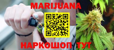COCAINE Новозыбков