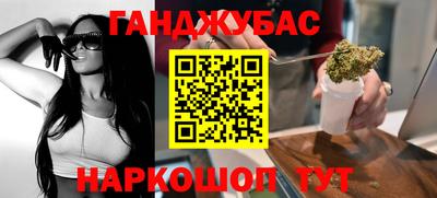 герыч Новокубанск