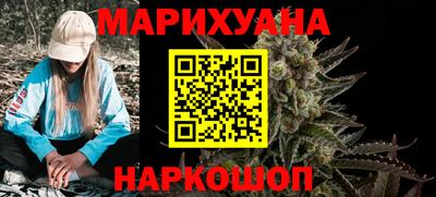 COCAINE Новозыбков