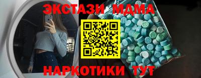 COCAINE Новозыбков