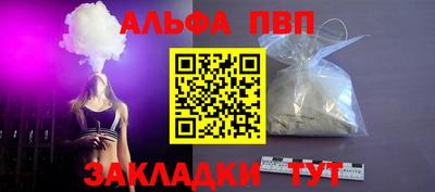 герыч Новокубанск
