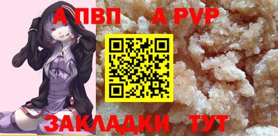 герыч Новокубанск