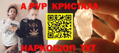 COCAINE Новозыбков