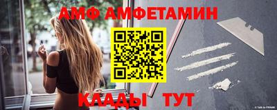 COCAINE Новозыбков