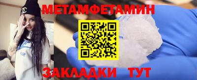 COCAINE Новозыбков