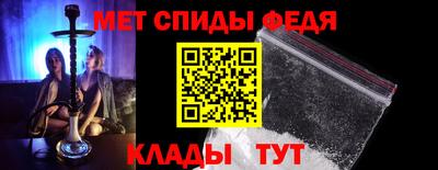 герыч Новокубанск