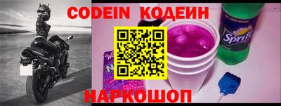 герыч Новокубанск