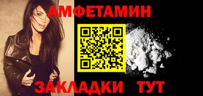 Альфа ПВП Новодвинск