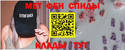 герыч Новокубанск