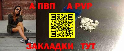стаф Обь