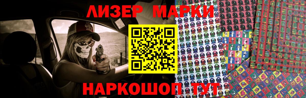 ЛСД экстази ecstasy Фролово