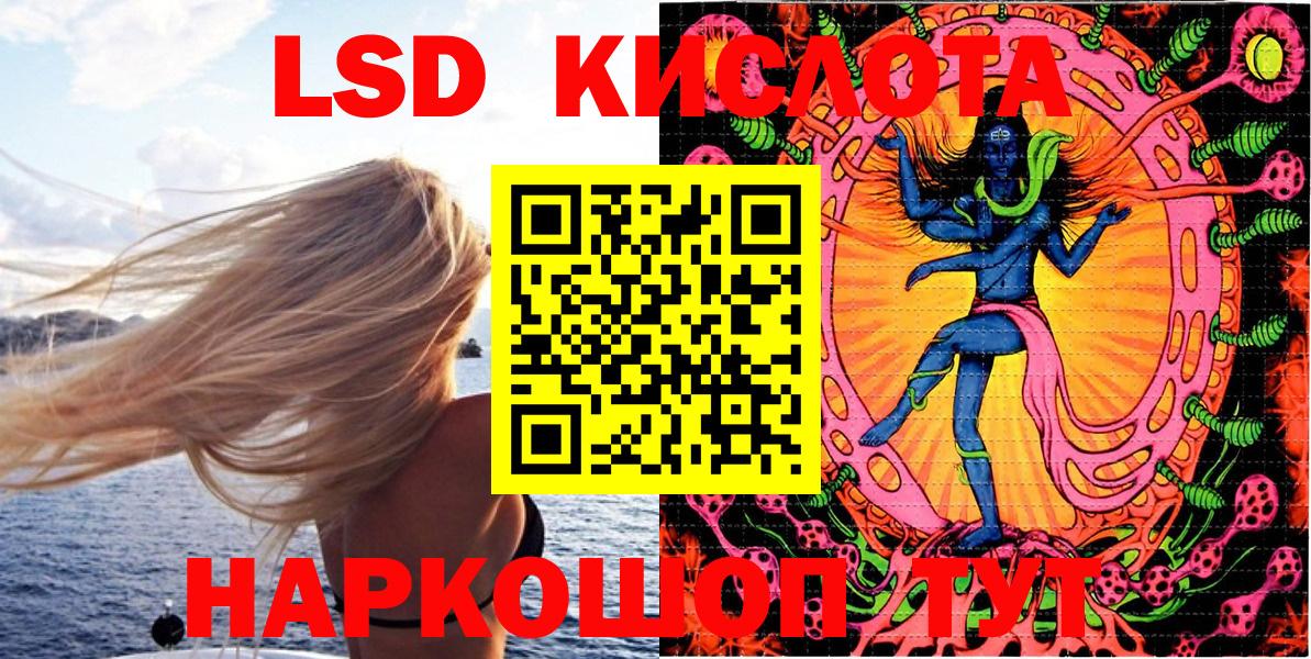 Марки 25I-NBOMe 1,8мг  Вход с VPN  Фролово 