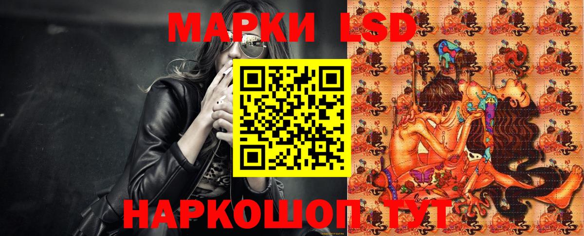 Наркотические марки 1,5мг Фролово