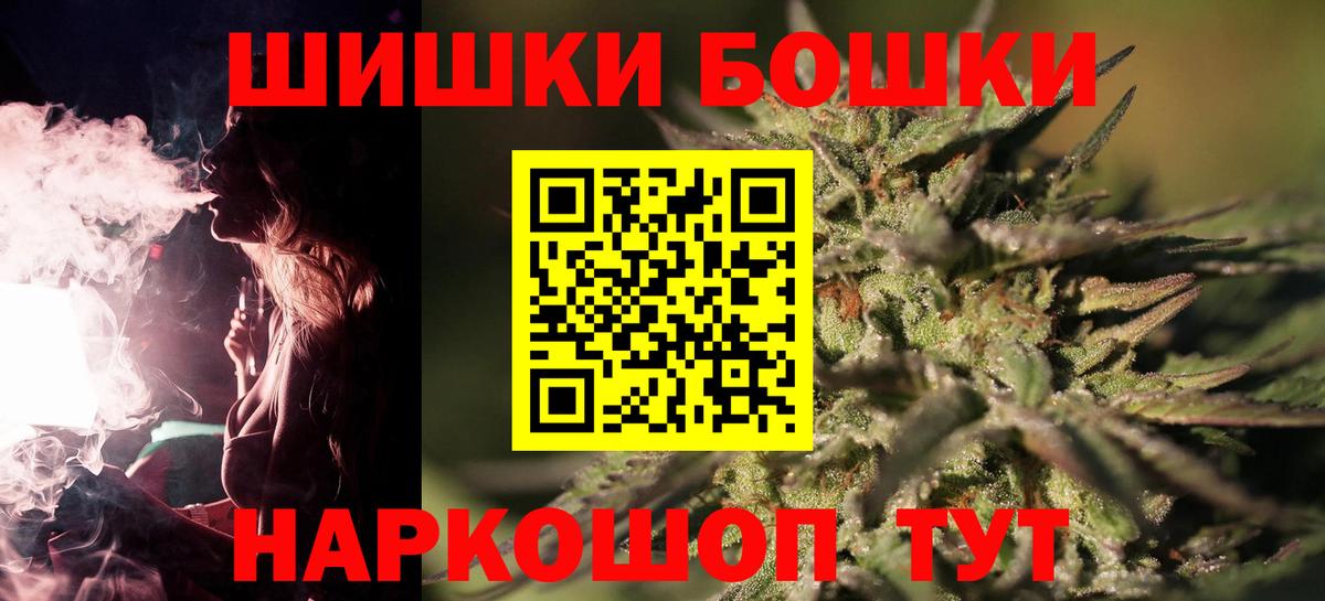Шишки марихуана OG Kush Фролово